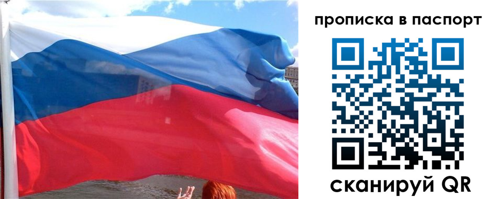 прописка иностранных граждан в Орехово-Зуево
