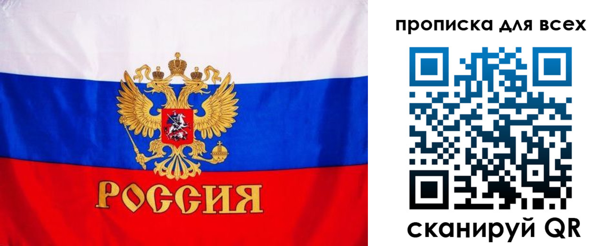 временная регистрация гарантия в Орехово-Зуево
