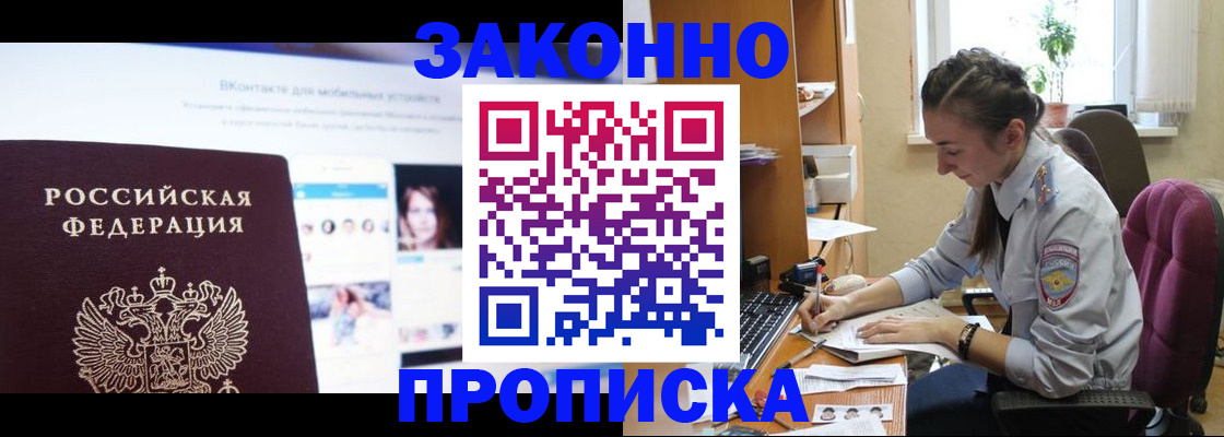 регистрация для школы в Орехово-Зуево